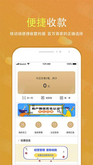 会生活app