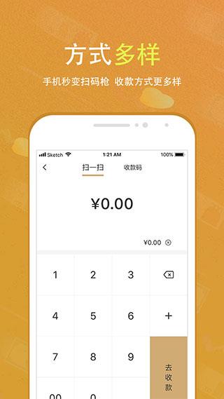 会生活app