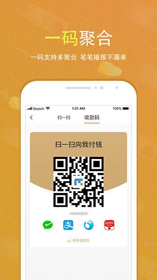 会生活app