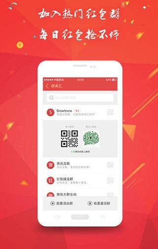 全自动抢红包神器2023
