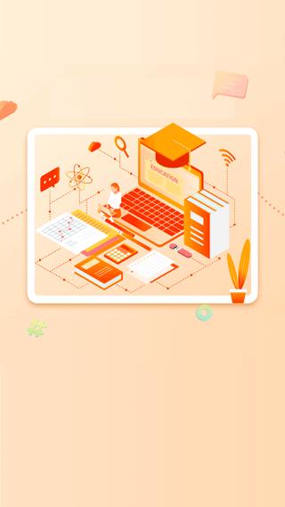 tutorabcapp(更名为平安好学英语)