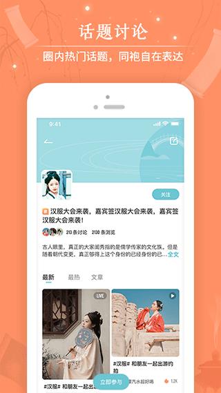 咪咕动漫app手机版(更名咪咕圈圈)