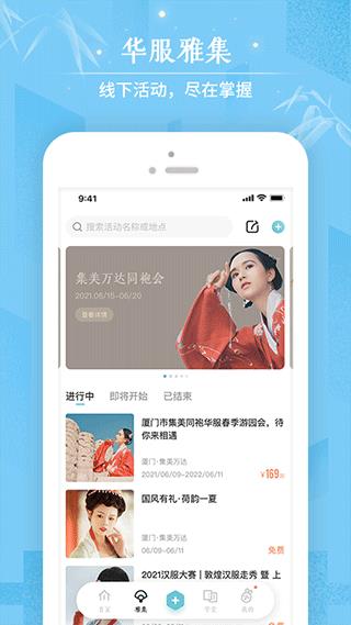 咪咕动漫app手机版(更名咪咕圈圈)