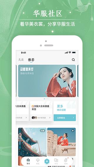 咪咕动漫app手机版(更名咪咕圈圈)