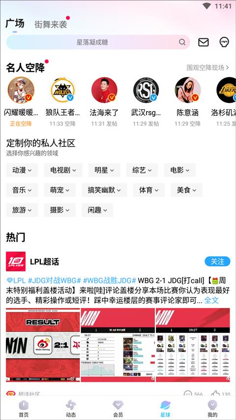 优酷视频旧版本