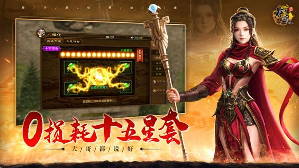 原始征途鬼谷子破解版