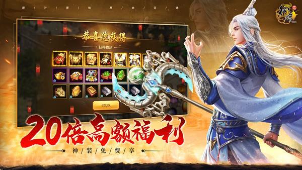 原始征途鬼谷子破解版