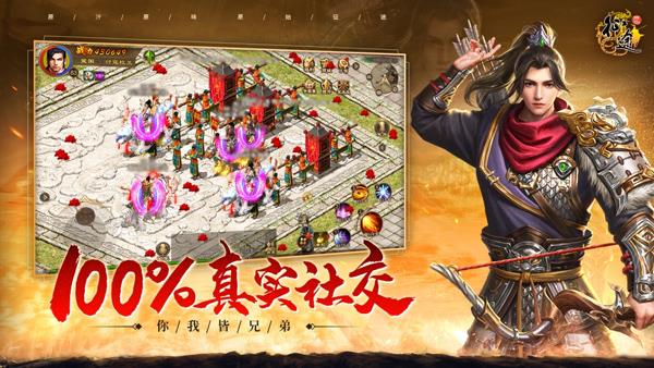原始征途鬼谷子破解版