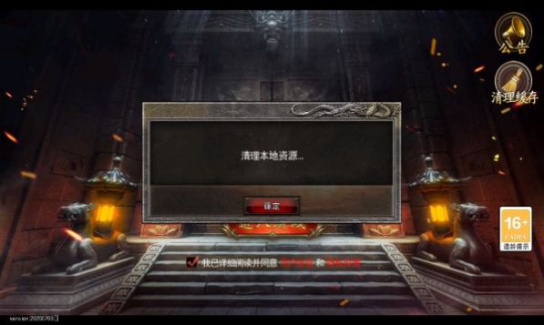梦幻古月官方版