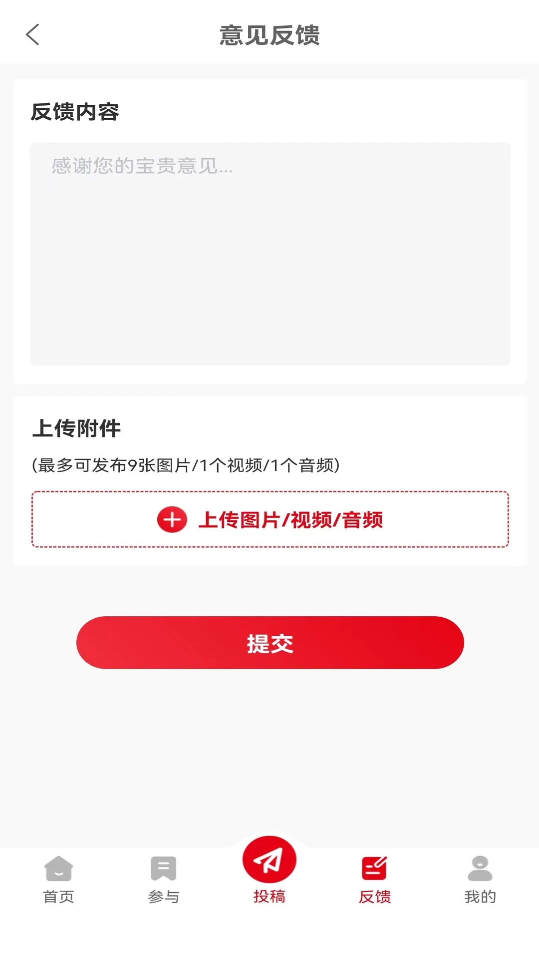 半百