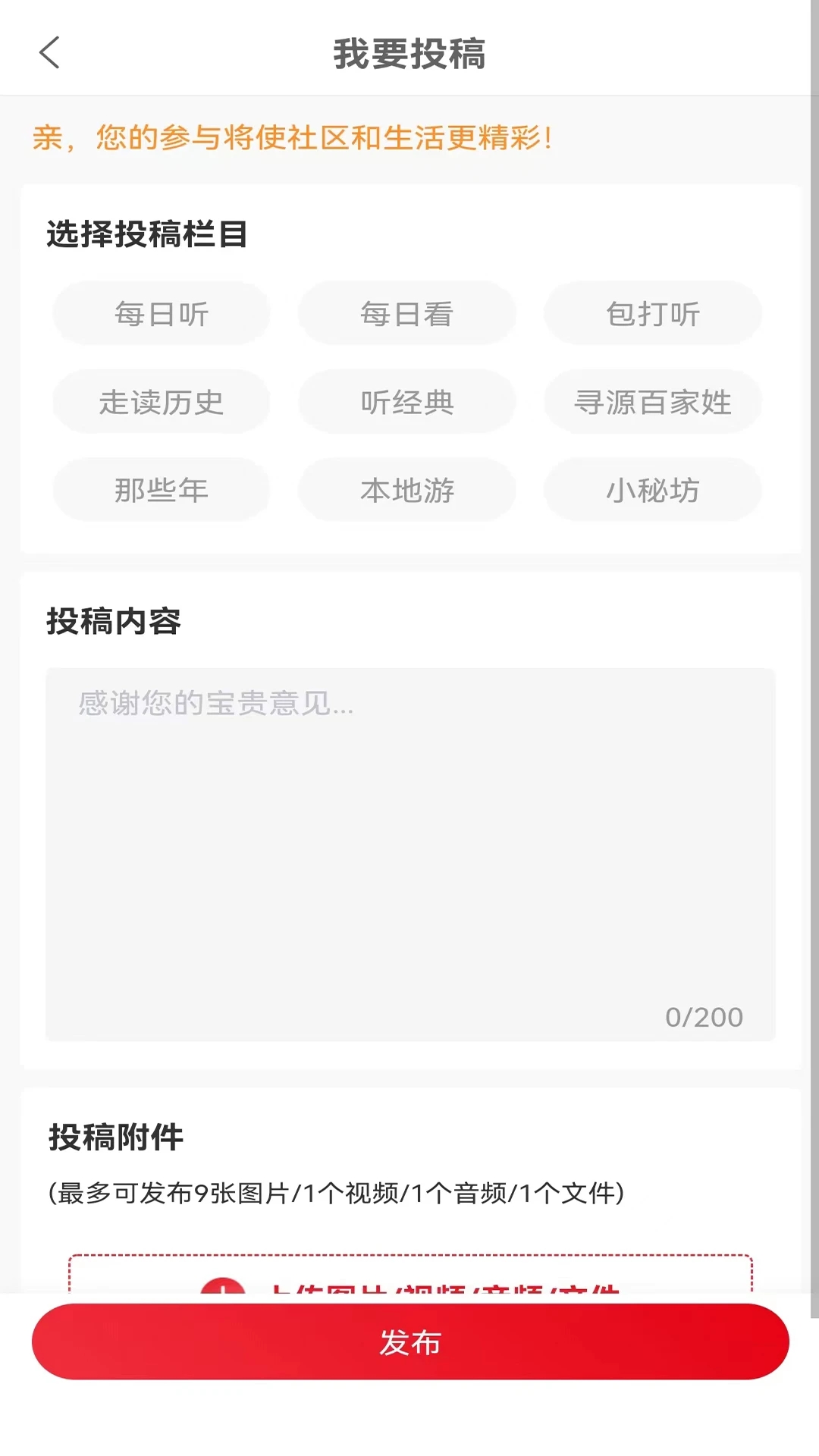 半百