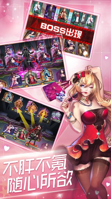 女神战姬异次元都市手游