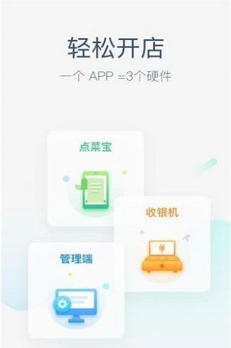 美团app扫码骑行