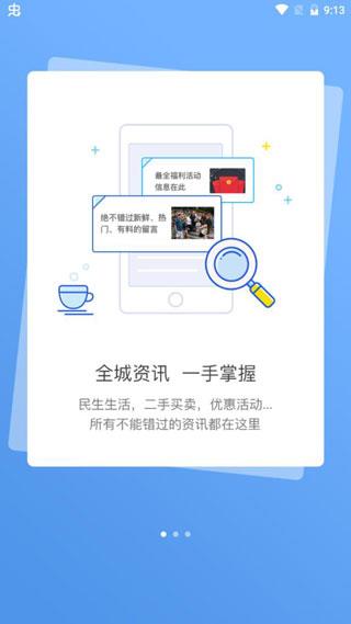 蓝色河畔app
