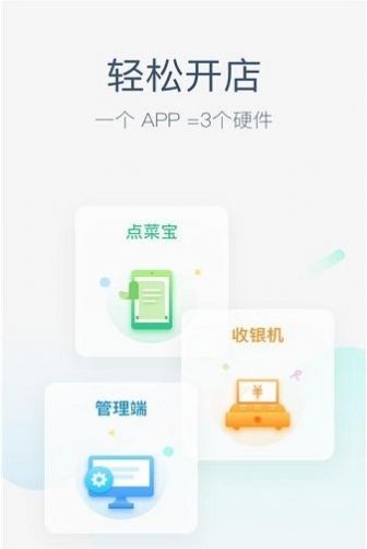 跑美团导航少走路
