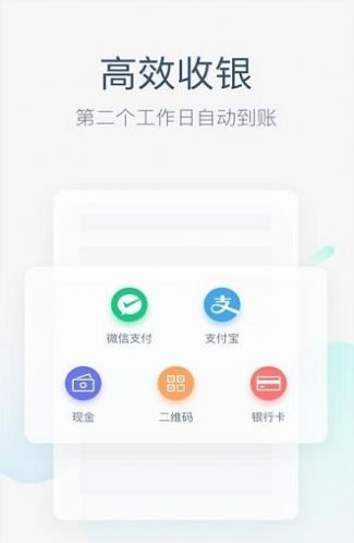 跑美团导航少走路
