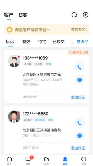 经纪云app