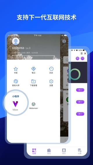 傲游浏览器5安卓版