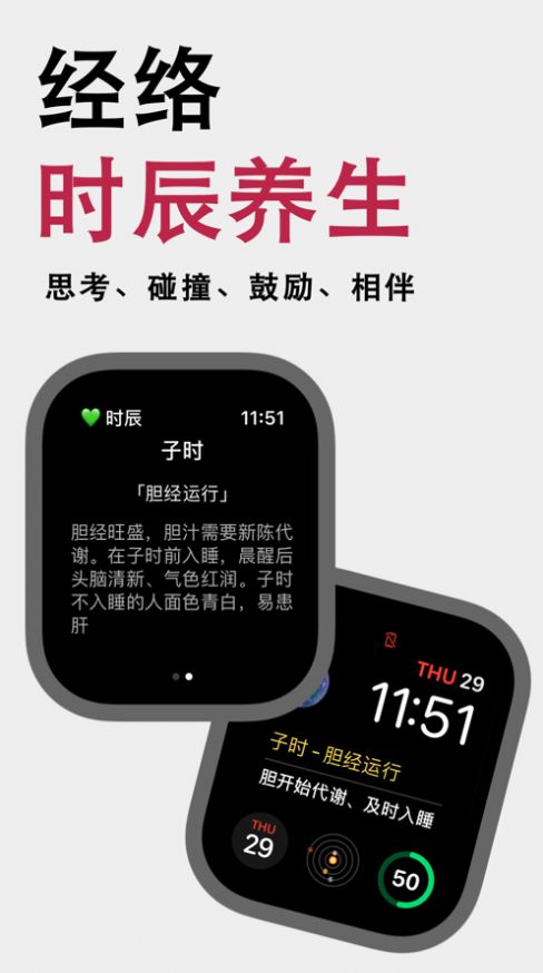 予言