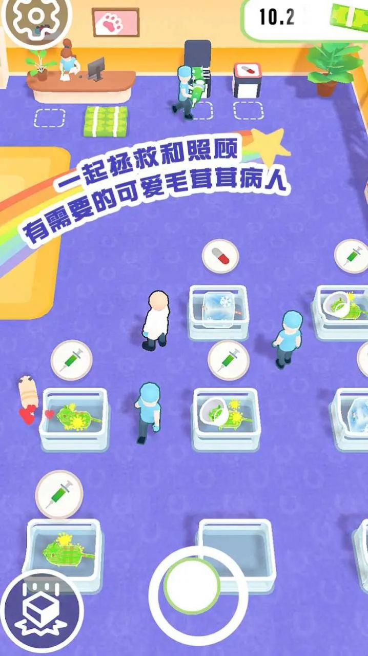 毛球博士的宠物诊所游戏