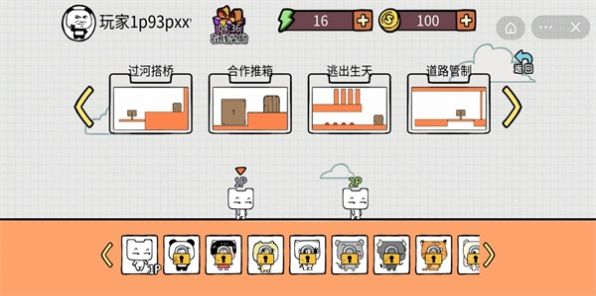 很难不友尽派对游戏