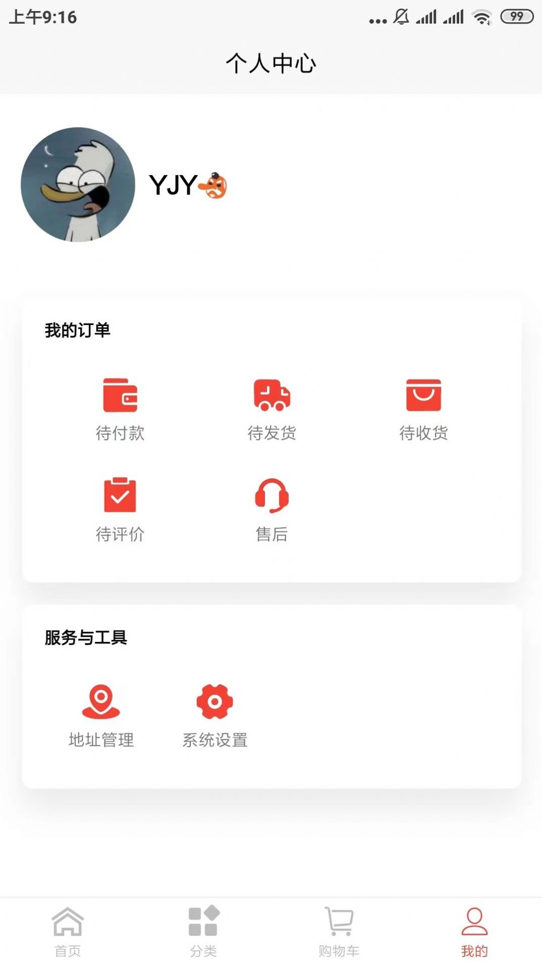 闽西伯公灯
