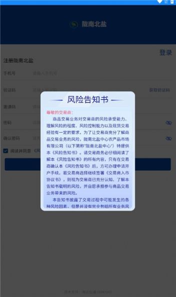 陇南农产品