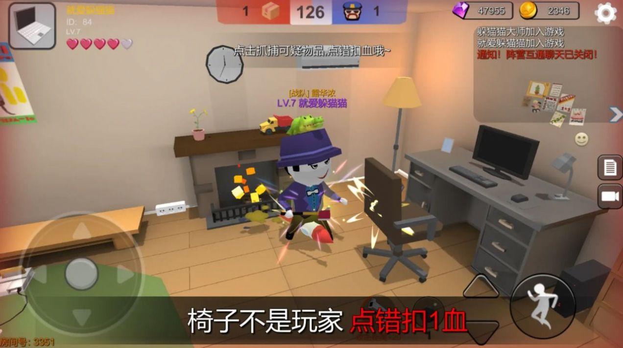 我躲猫猫特牛下载安装