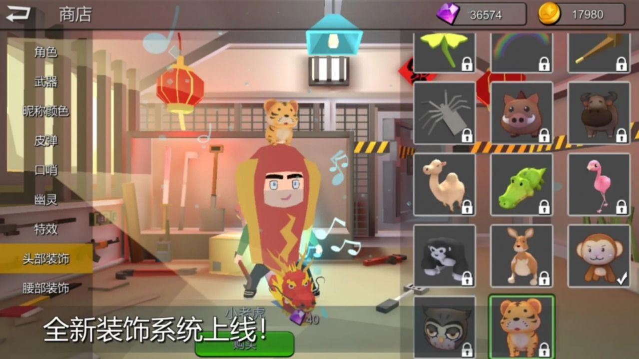 我躲猫猫特牛下载安装