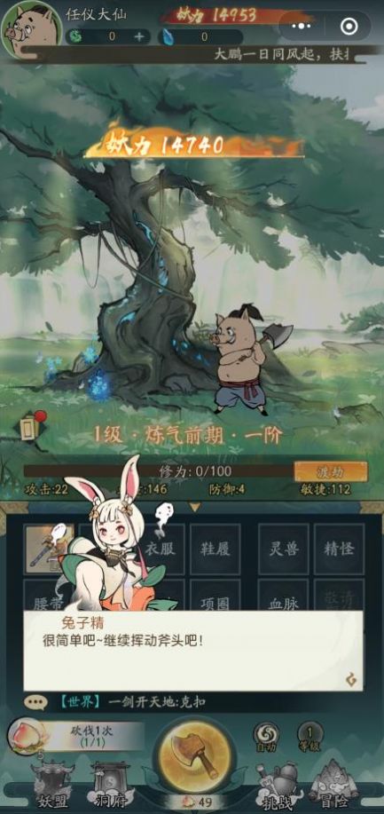 寻道大千免广告