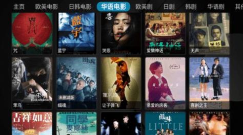 乐家影视