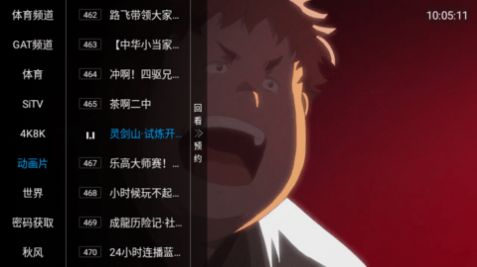 秋风TV