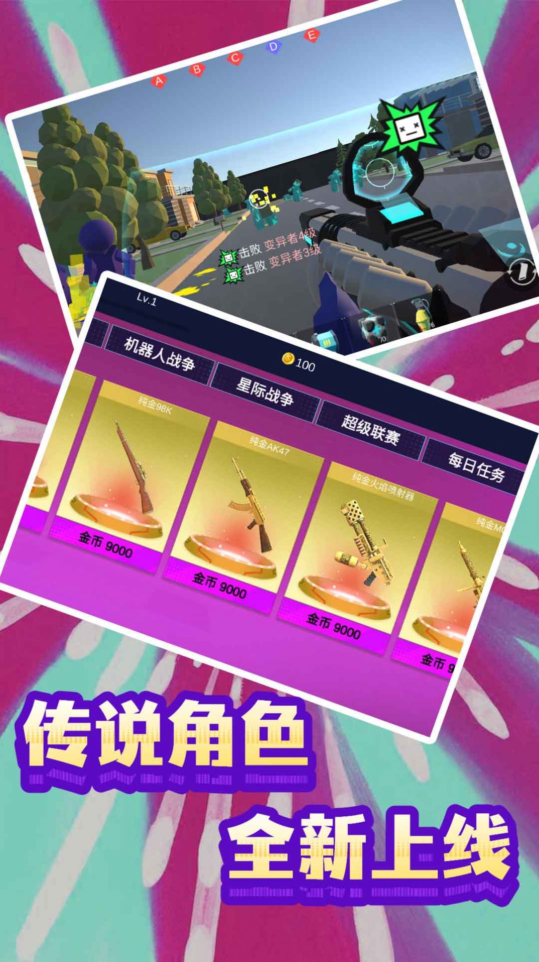 末日模拟生存游戏