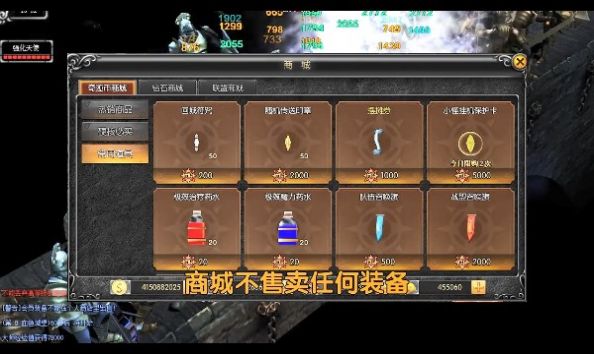 奇迹勇者大陆官方版