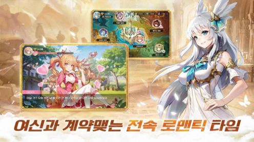 幻想女神RPG官方版