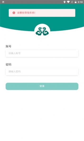欢美云软件