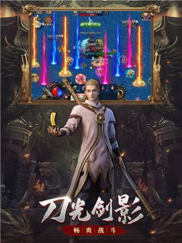 盟重英雄之火龙苍穹官方版