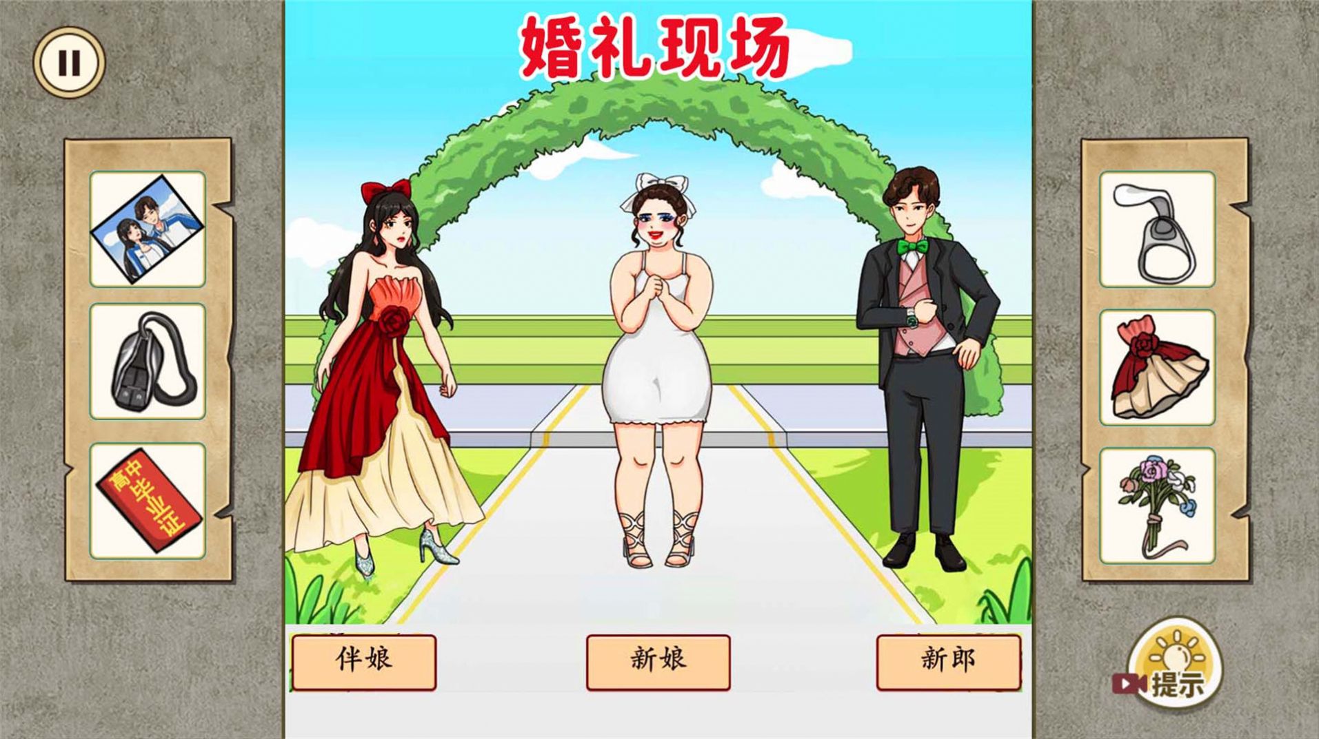 合理的选择游戏