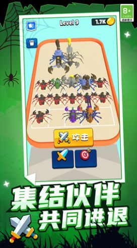无敌战争机器游戏