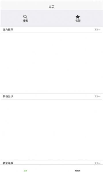 98漫画帝王版