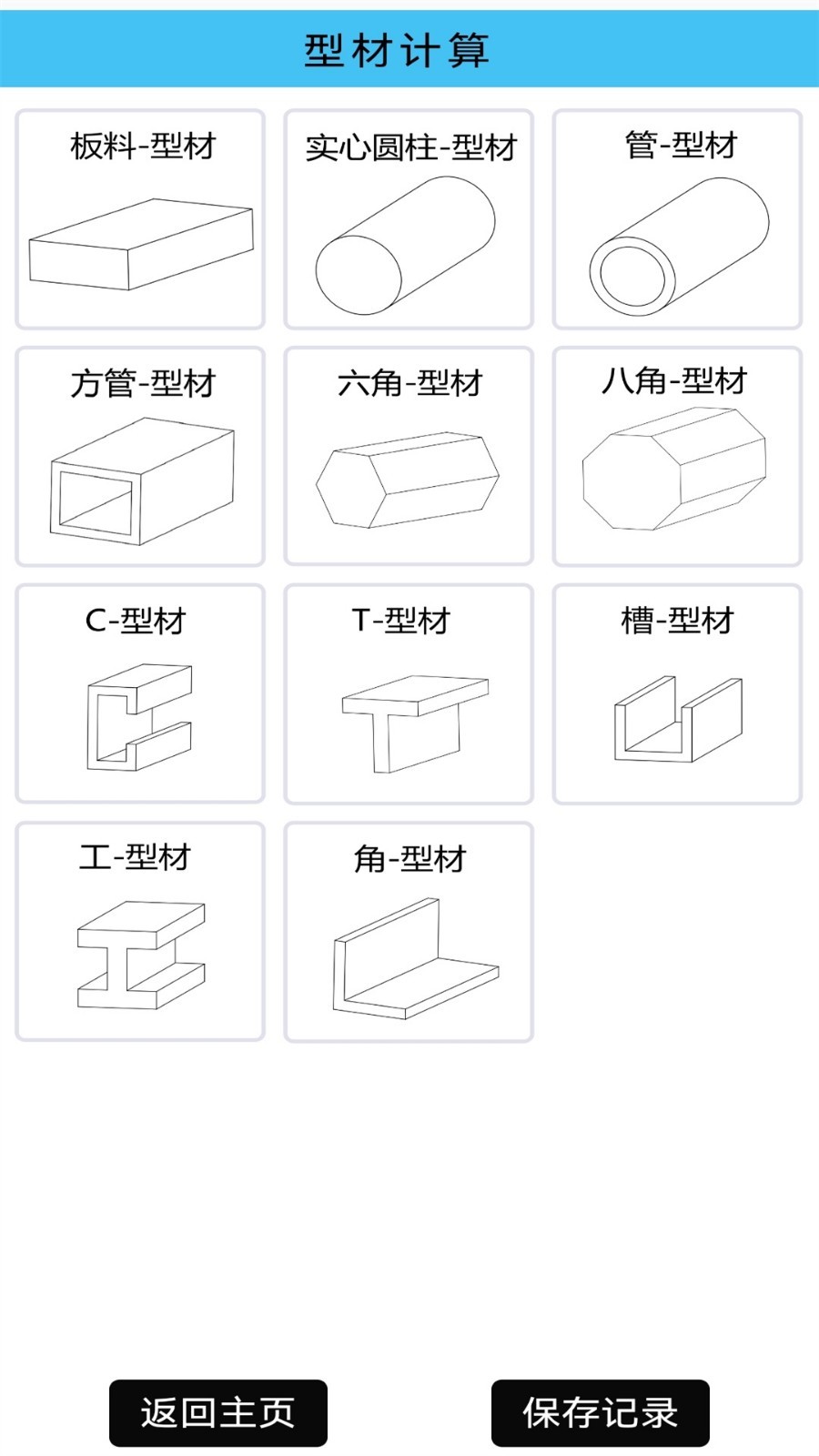 光线数控