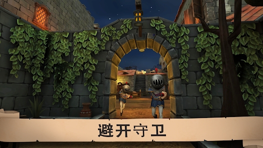 愤怒的国王无广告