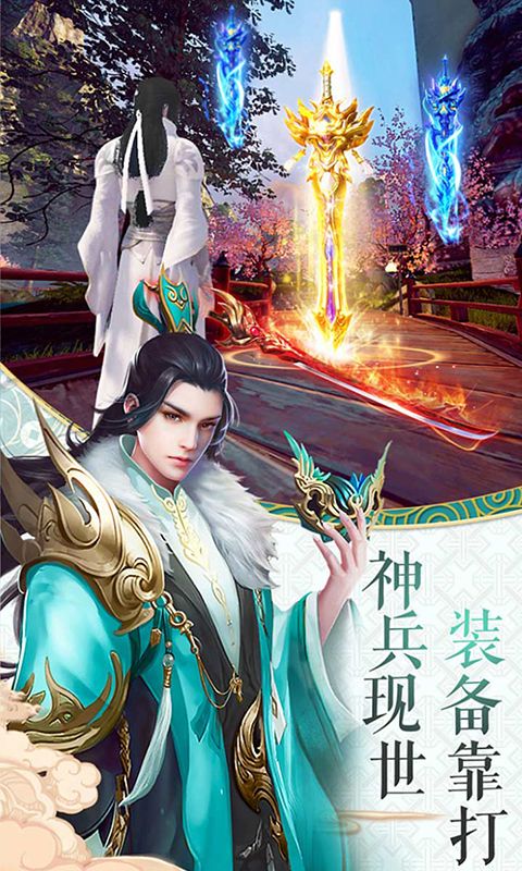 天行朝歌官方版
