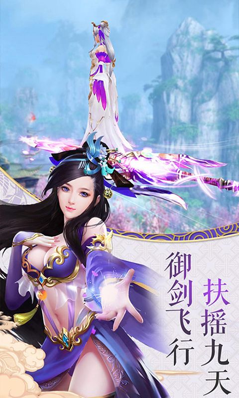 天行朝歌官方版