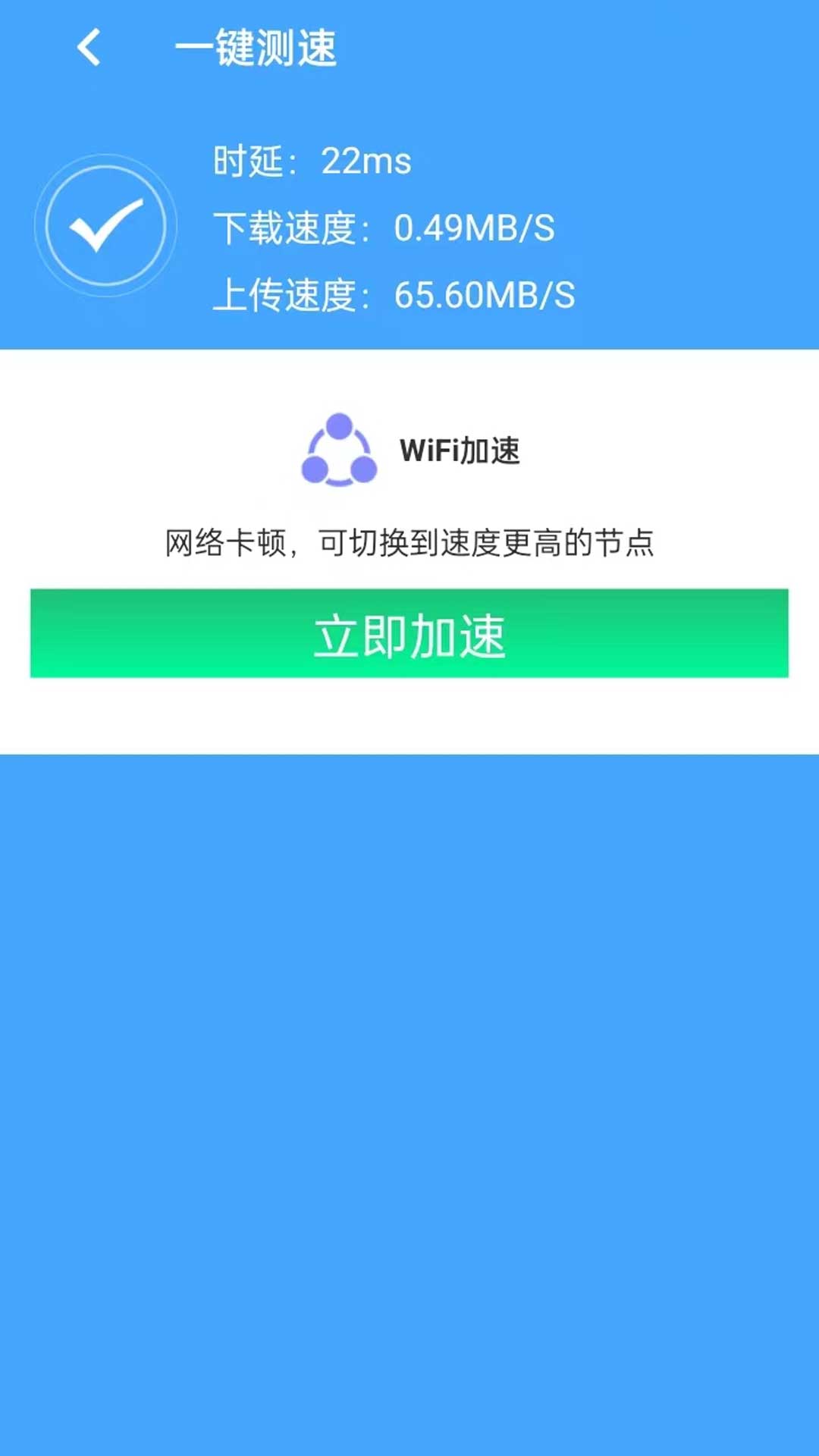 聚掌网络管理软件