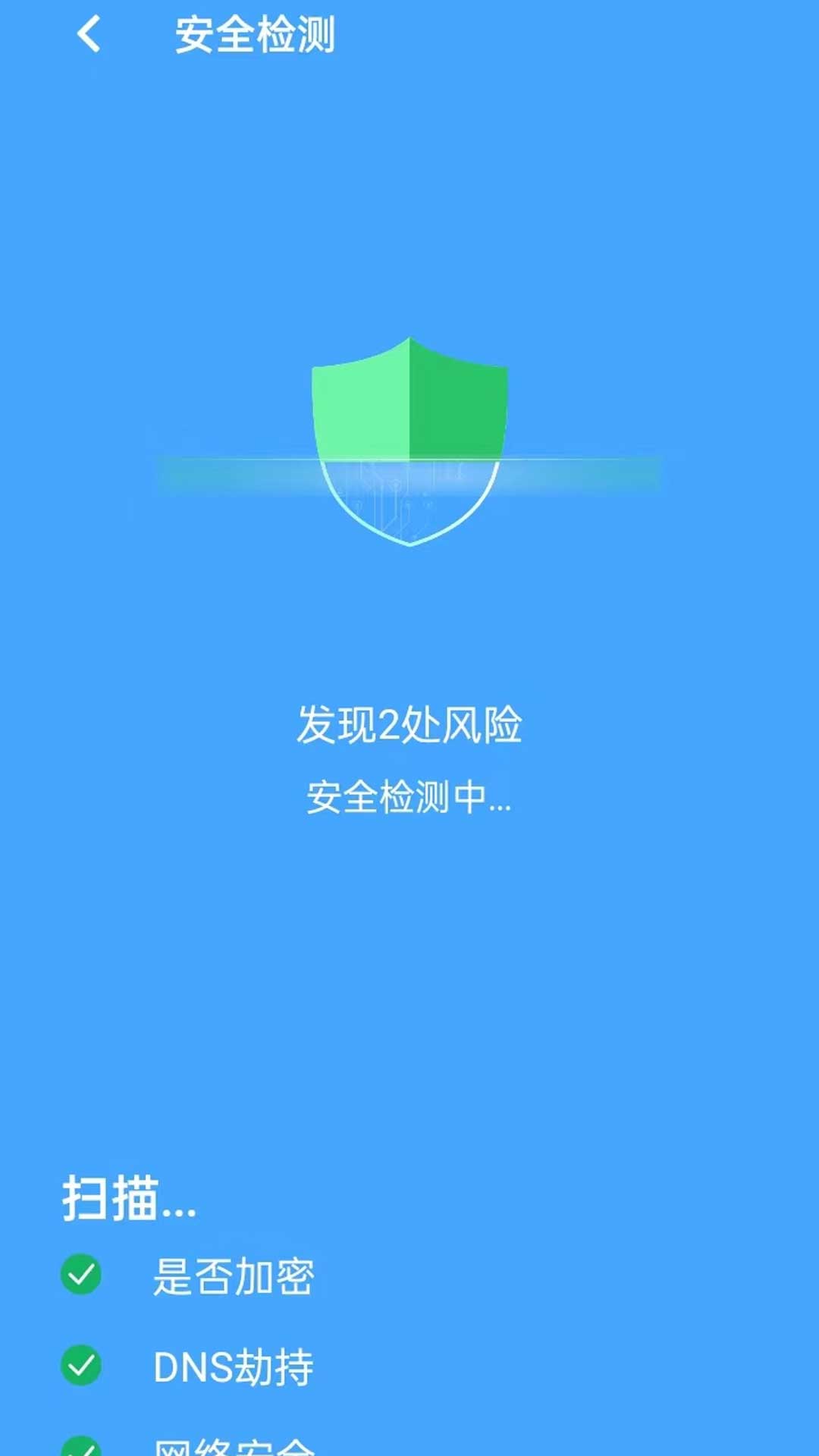 聚掌网络管理软件