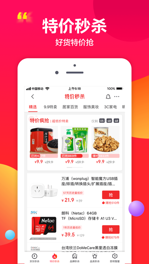 灵稀数字藏品