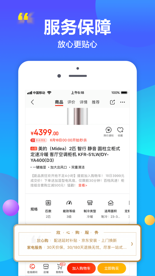 灵稀数字藏品