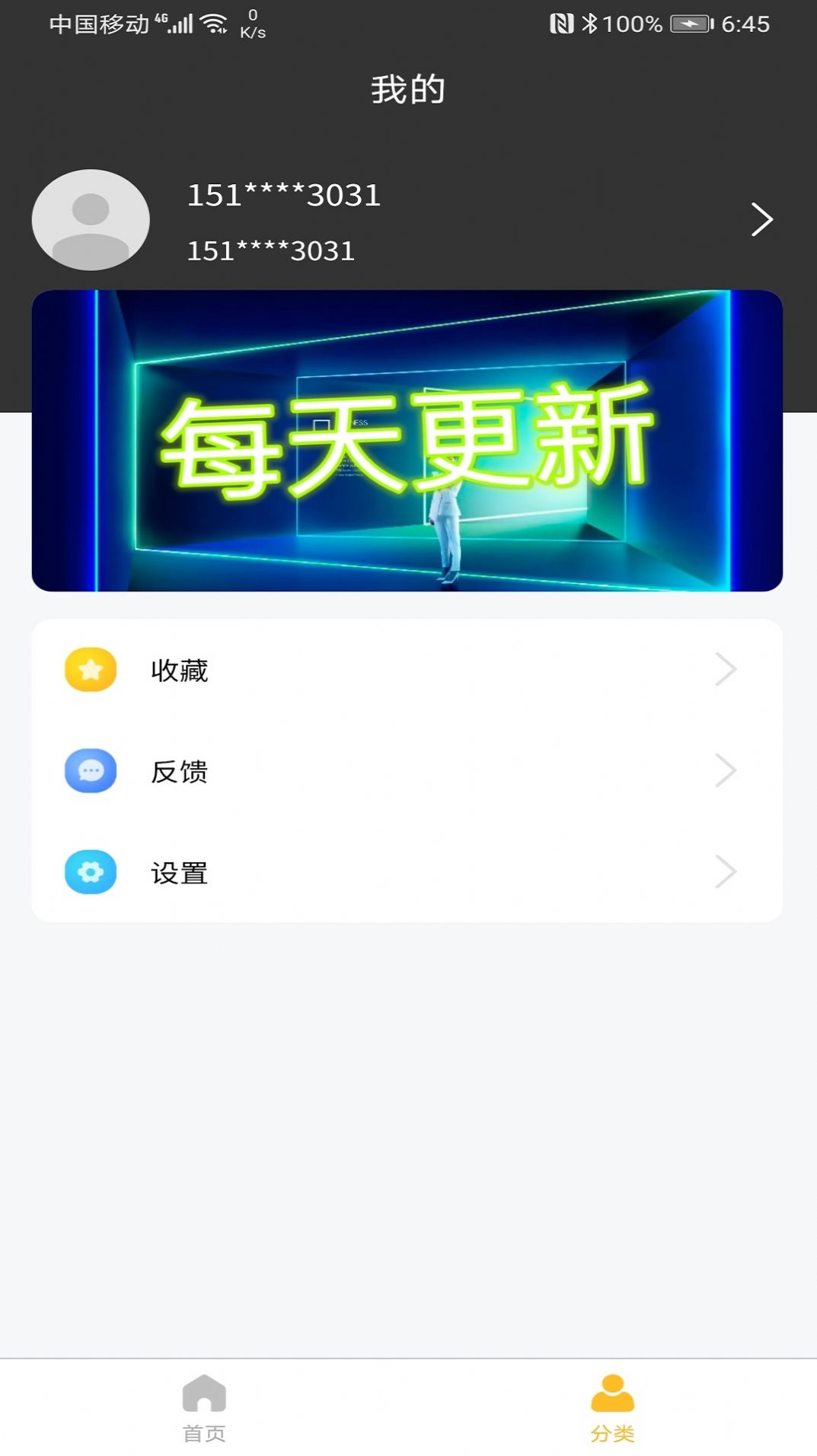悦炘