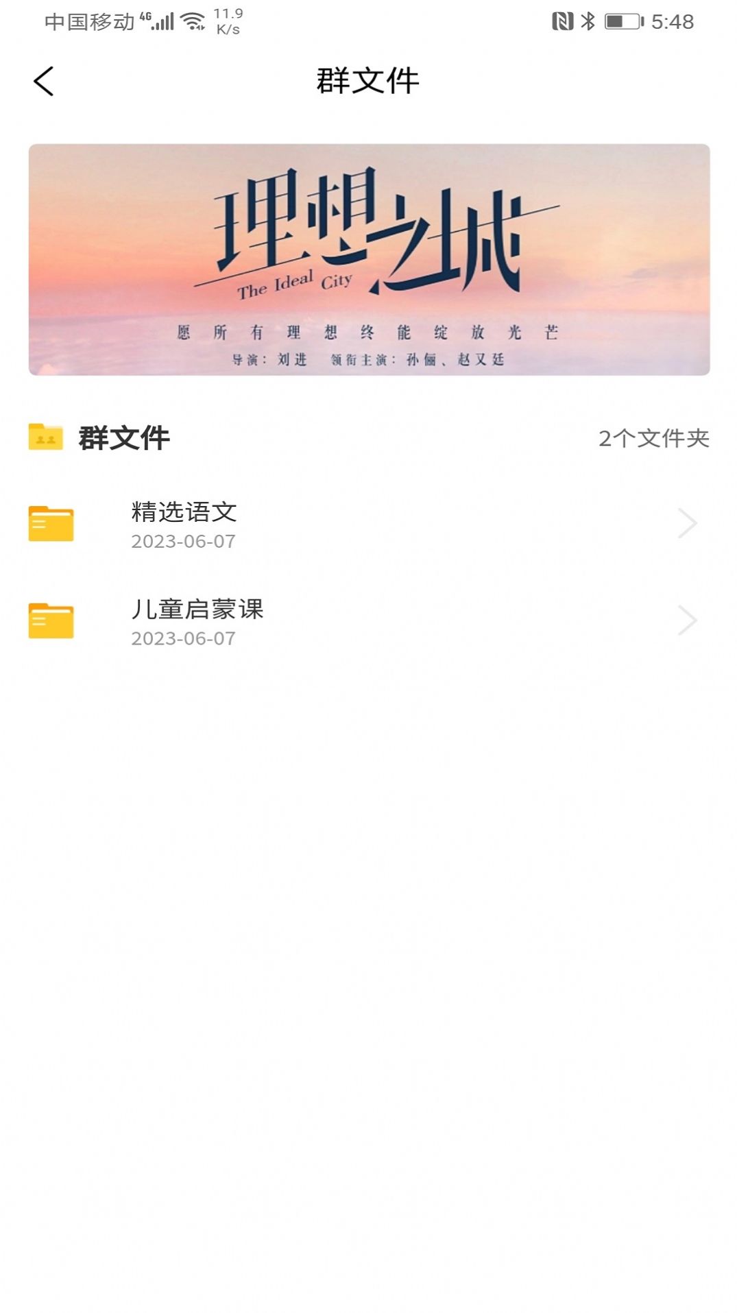 悦炘